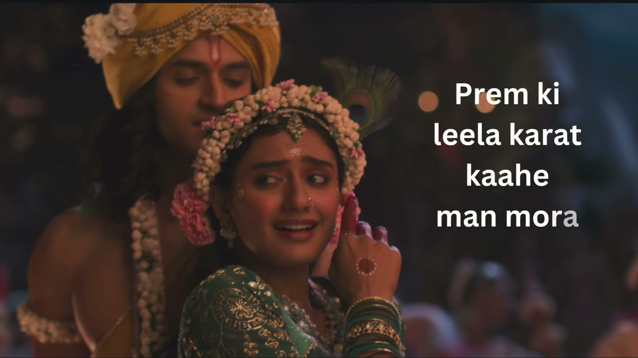 Prem Ki Leela (Lyrical Video) | Krishnavataram | Shreya Ghoshal, Javed Ali, Irshad Kamil, Prasad S