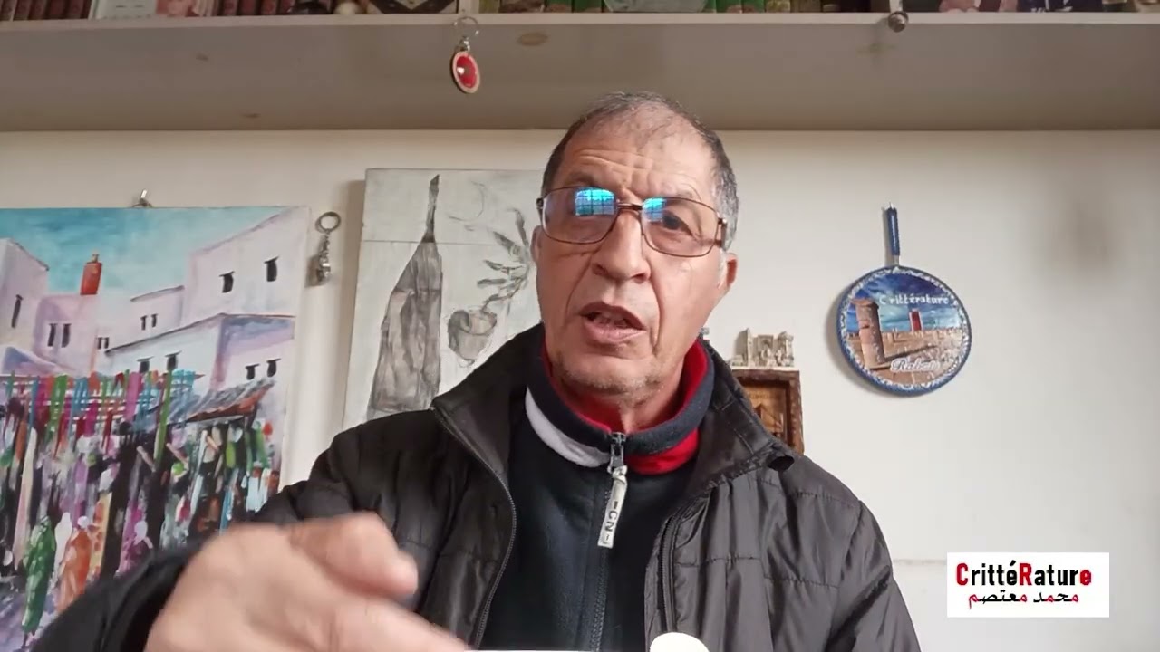 محمد معتصم | مفهوم الخطاب