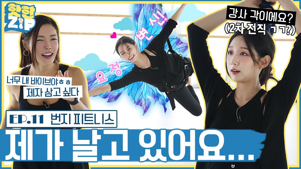 (ENG/IDN) 