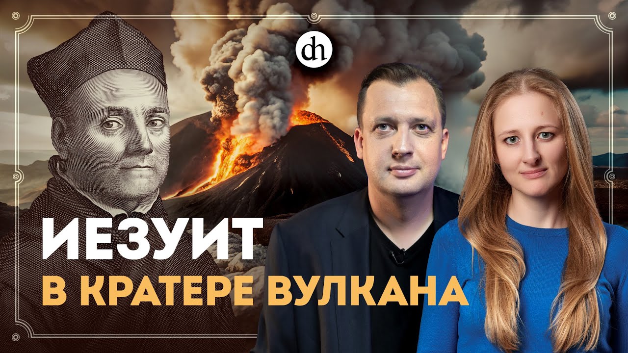 Гений, которого все забыли / Ксения Чепикова и Егор Яковлев