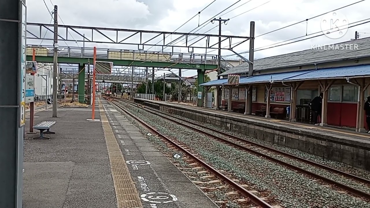 2026.-2.-7 伊予北条駅Y48で7006が来て見送った Part 165