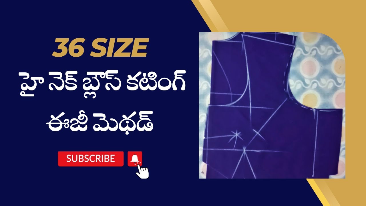 హై నెక్ బ్లౌజ్ కటింగ్ | High neck blouse cutting easy method | Simple Method for Size 36