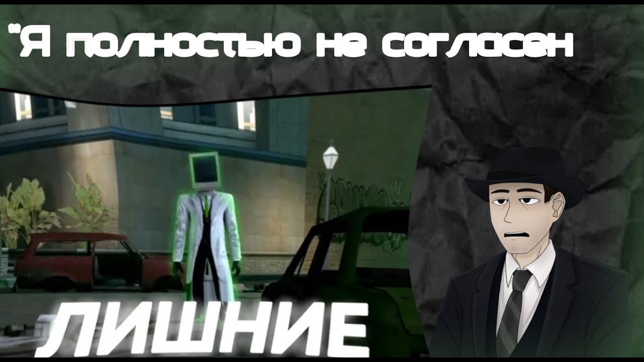 ФОРДЕЛ СМОТРИТ: ПК МЕНОВ НЕ ДОЛЖНО БЫТЬ В СТ! (МОЕ МНЕНИЕ О РАСЕ)