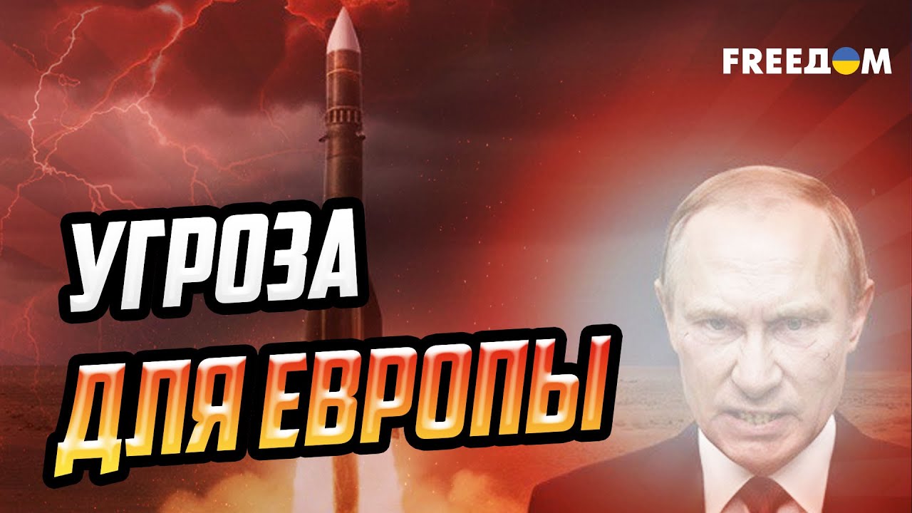 Ультиматумы РФ по Донбассу и вступление Украины в ЕС: какой план готовит Запад