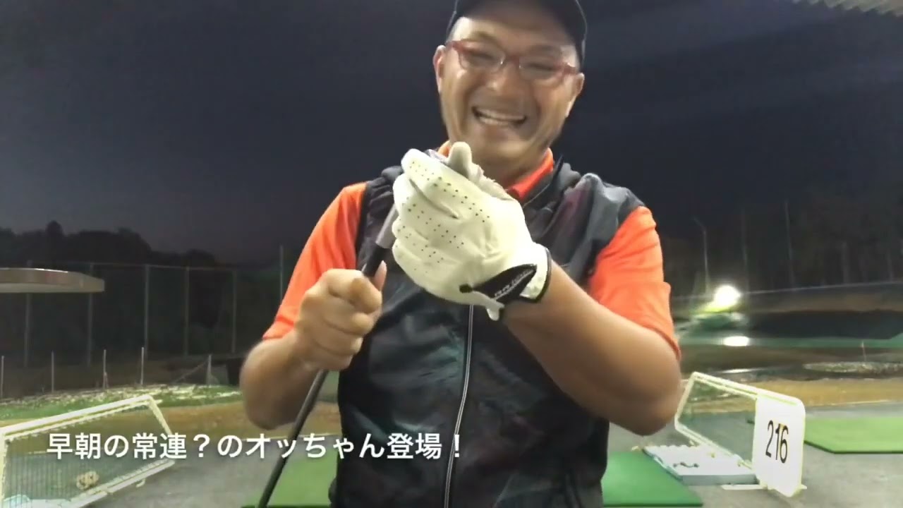 杉原輝雄・青木功・ジャンボ尾崎が使った【パワービルト サイテーション】を【パーシモン加藤】が試打検証！Fw・アイアン編！クラブの進化とは！？今回は視聴者プレゼントありますよー🎁