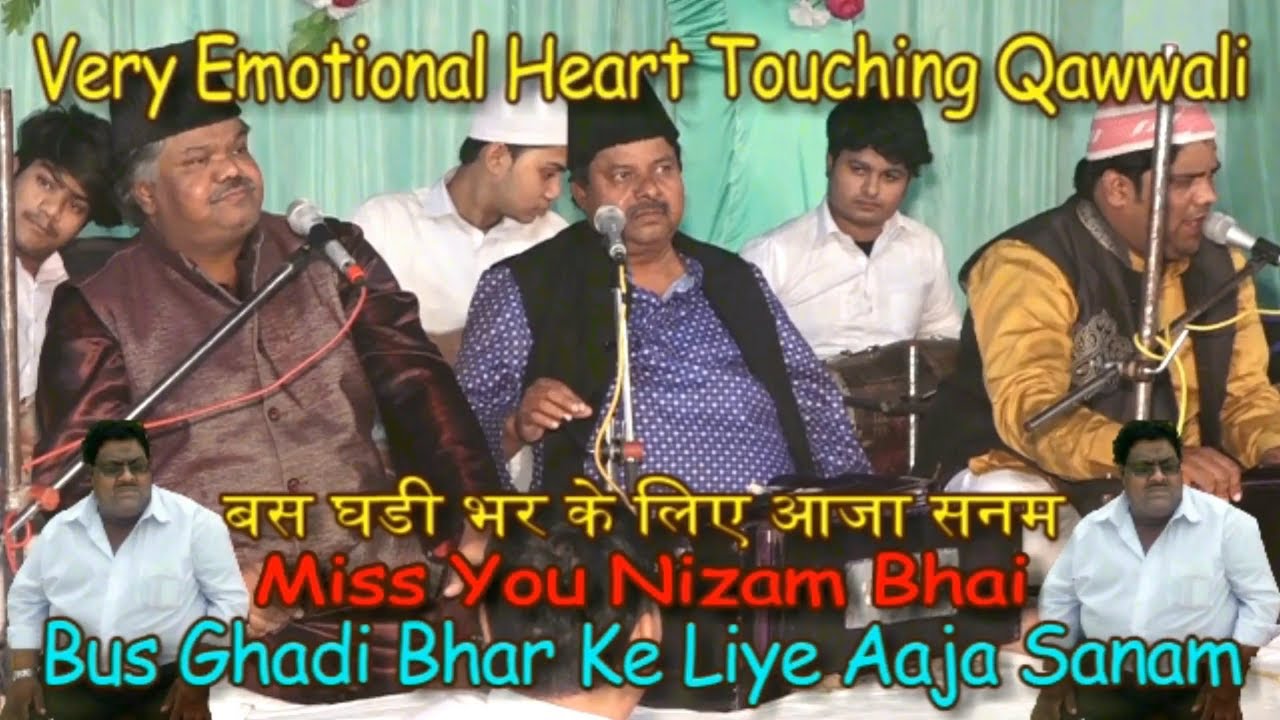 Bas Ghadi Bhar Ke Liye Aaja Sanam | Miss You Nizam Bhai | Emotional Qawwali | Hreat Touching Qawwali