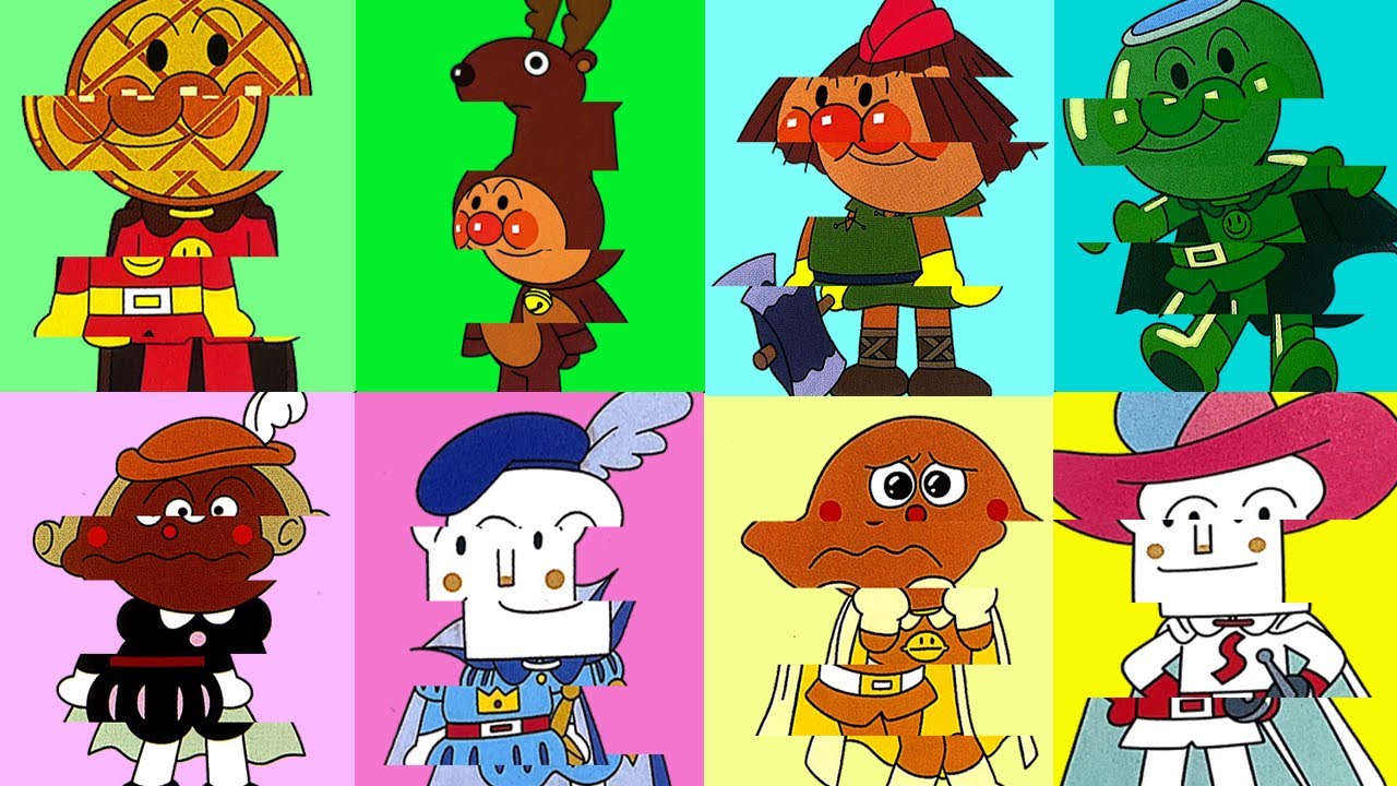 アンパンマンのこれだーれだ❓いろんなアンパンマン🌈  おもちゃ アニメ 童謡 知育 赤ちゃん喜ぶ 幼児向け 教育【わぎりクイズ】