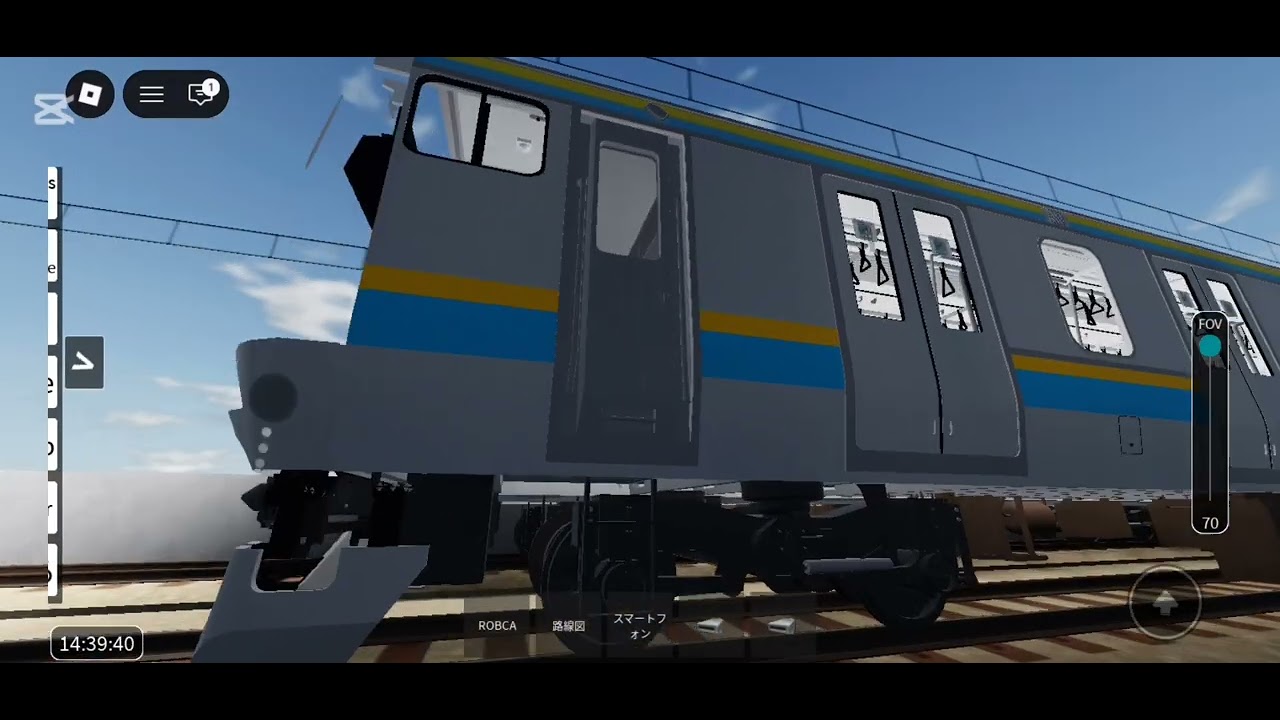 島間電鉄E233系の出し方