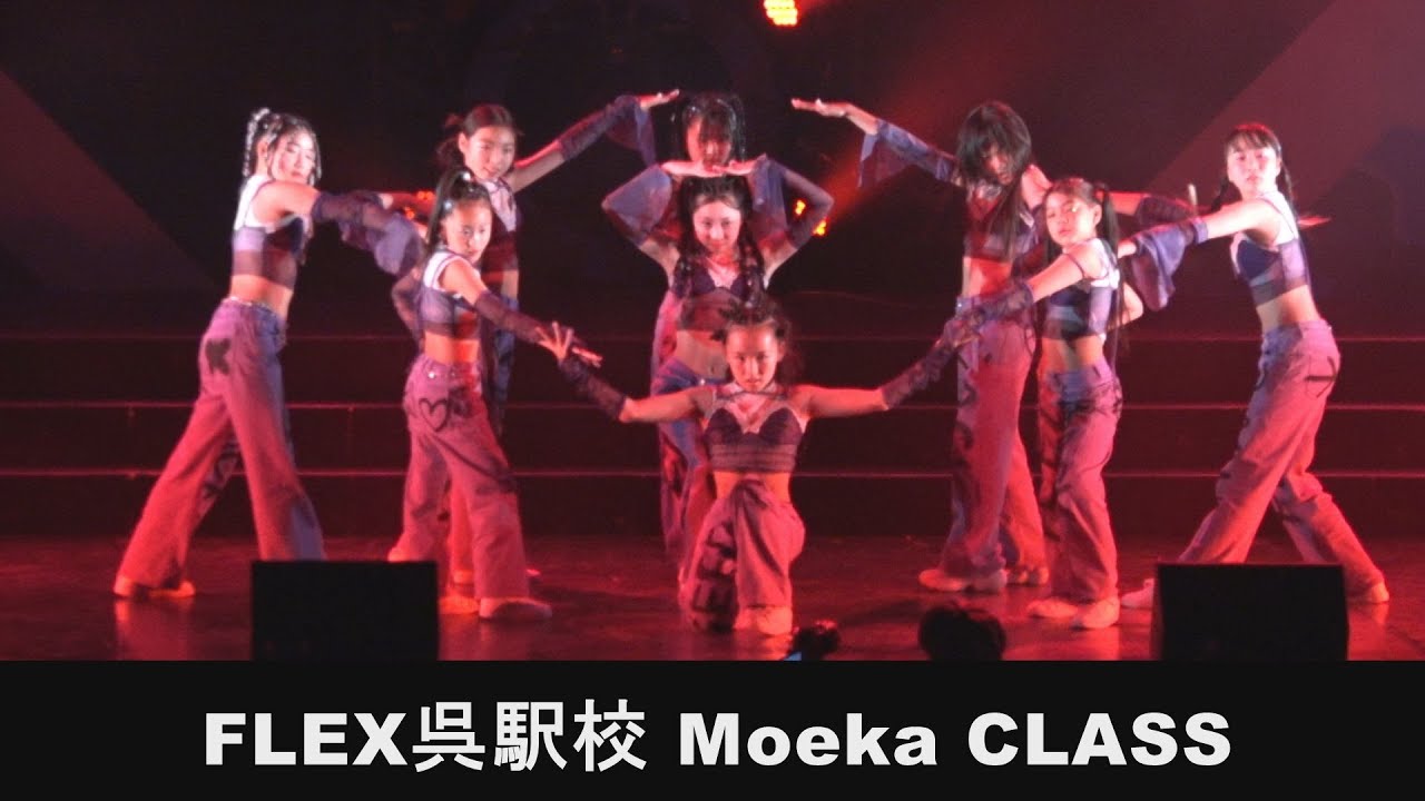 『JAM2022 -INPUT-』02 FLEX呉駅校 Moeka CLASS