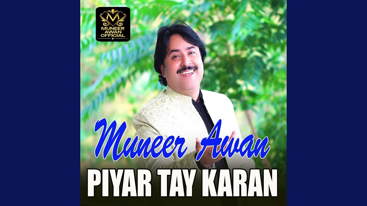 Koi Pakhiyan Di Chang Lawan