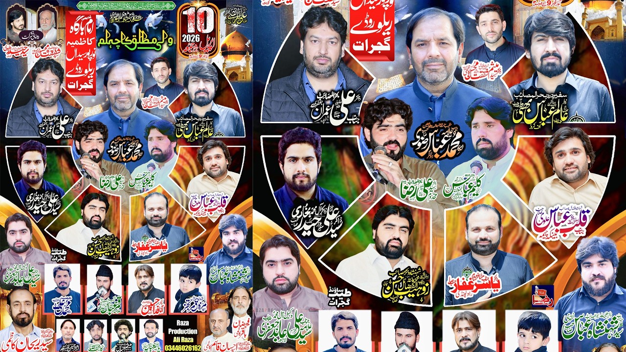 🔴 Live Majlis-e-Aza | 10 April 2026 | NoorPur Padi Gujrat | Raza Production