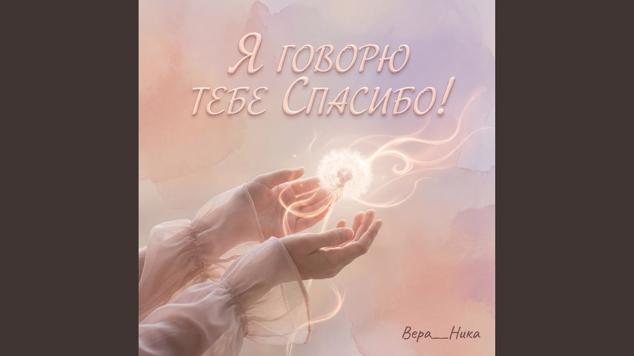 Частицы вселенной