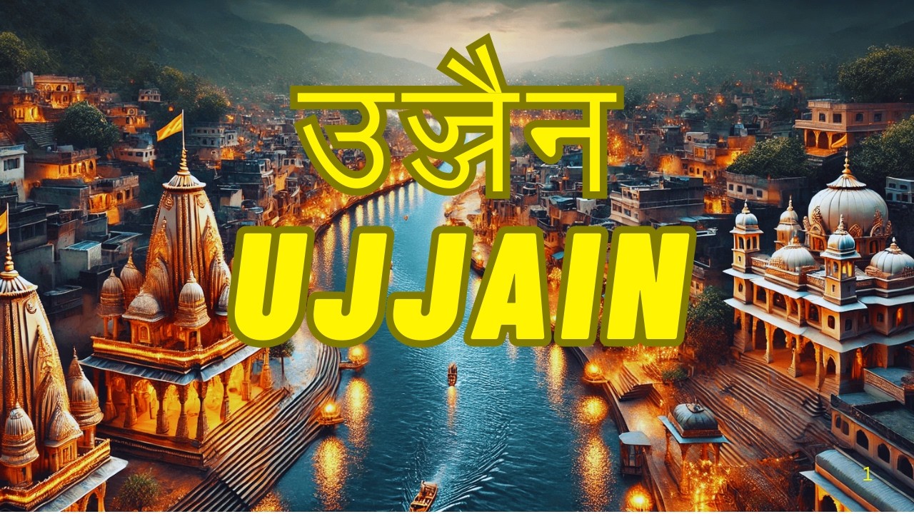 Ujjain ke Mahakal | Bhasma Aarti | Kaal Bhairav Temple | Ujjain Tourist Places | Mahakal Live Darshn