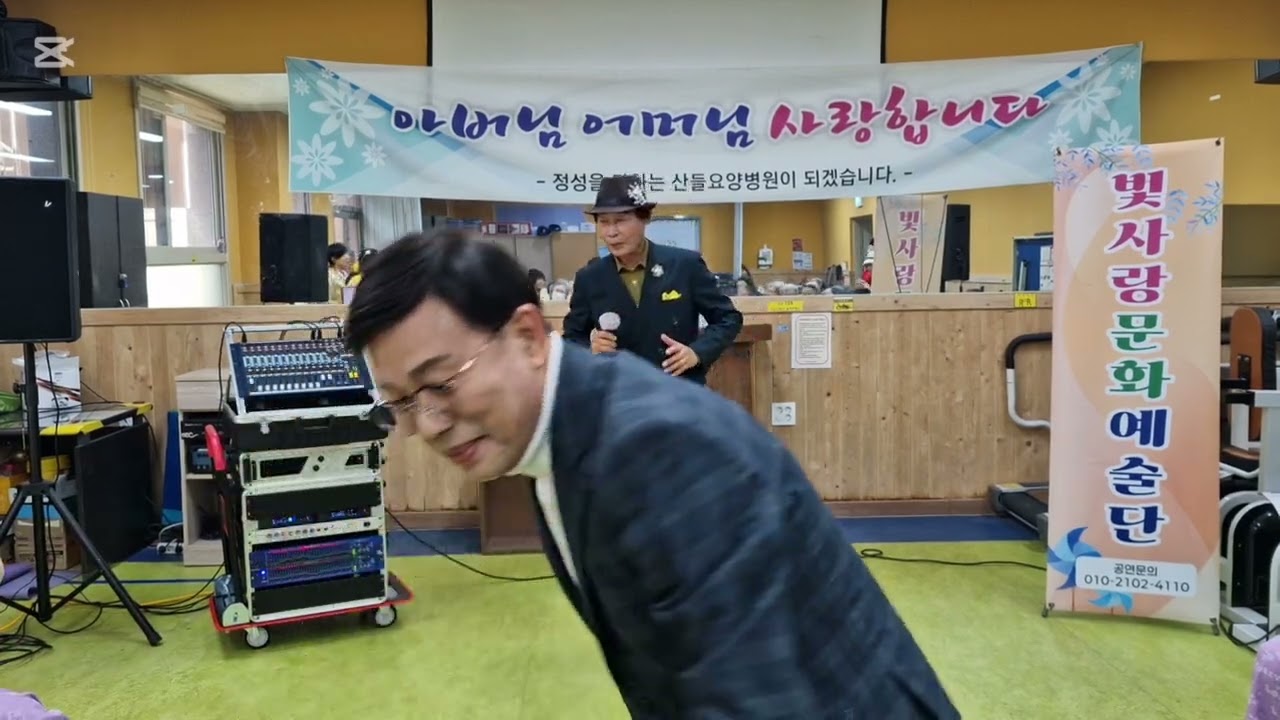 #돌아가는삼각지배호 #가수신제우 산들요양병원 봉사중한컷 빛사랑문화예술단 대표님 ㅡ으럇차차 