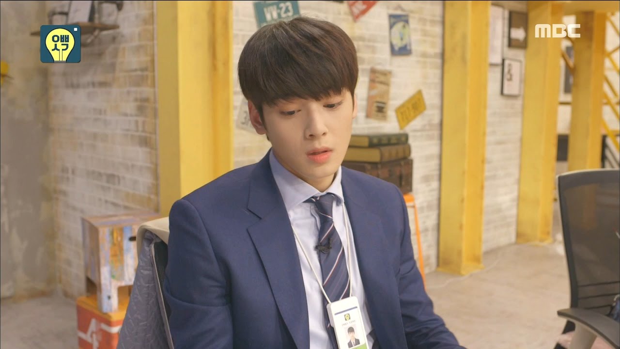 Cha Eunu, way to work