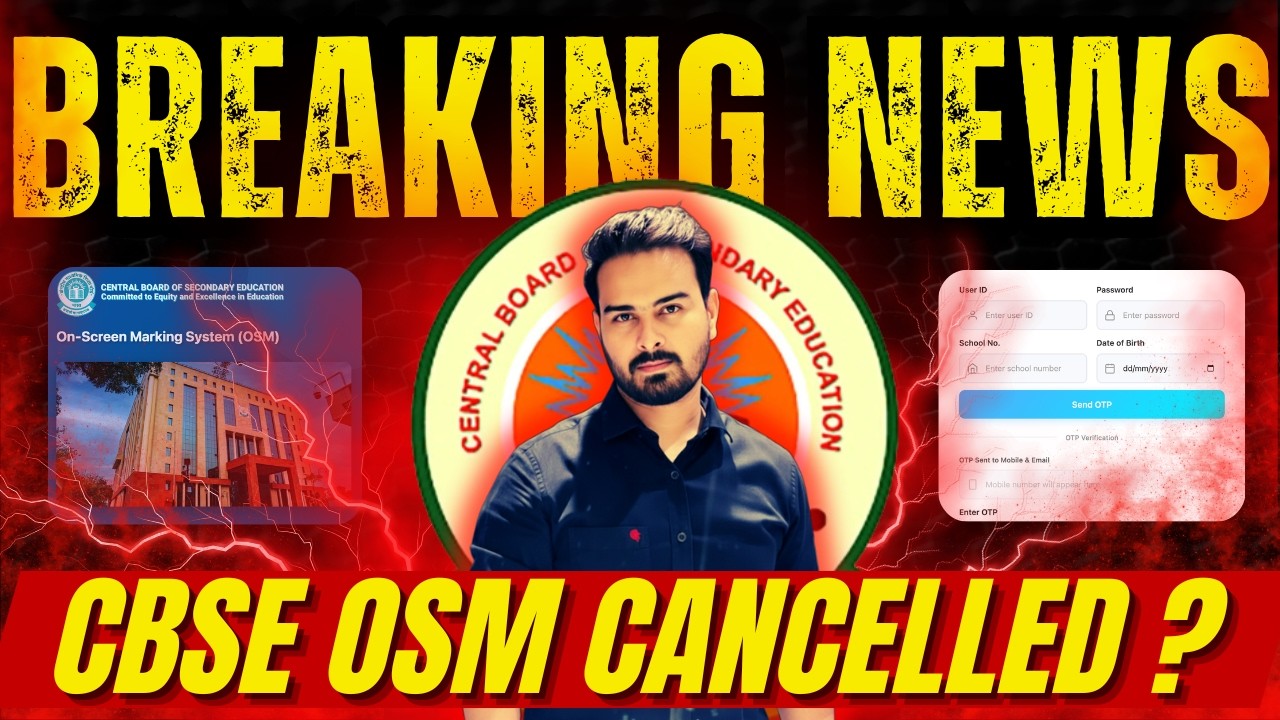 CBSE On-Screen Marking CANCELLED? Breaking Update for 2026 Evaluation