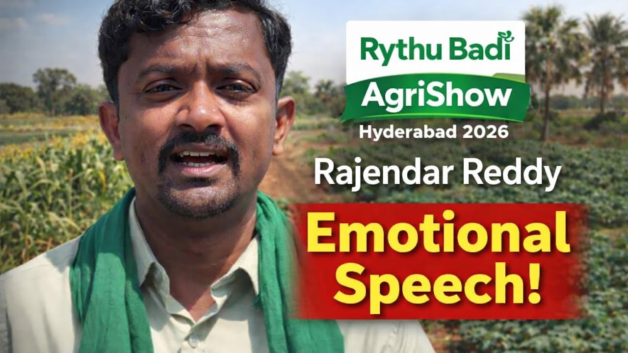 Rythu badi agri show Hyderabad 2026 