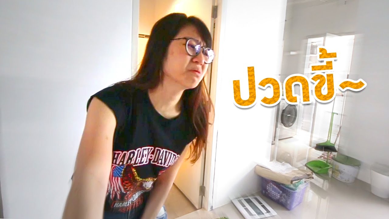 โดนเพื่อนแกล้ง แอบใส่ยาถ่ายในของโปรด ☀ Sunbeary