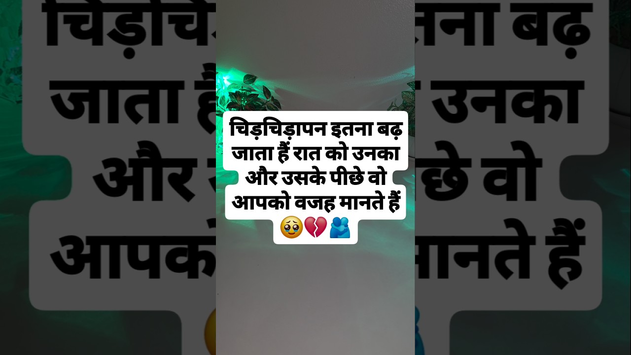 ❤️ LATE NIGHT THOUGHTS- UNKI CURRENT FEELINGS- HIS FEELINGS- CANDLE WAX HINDI TAROT READING TODAY