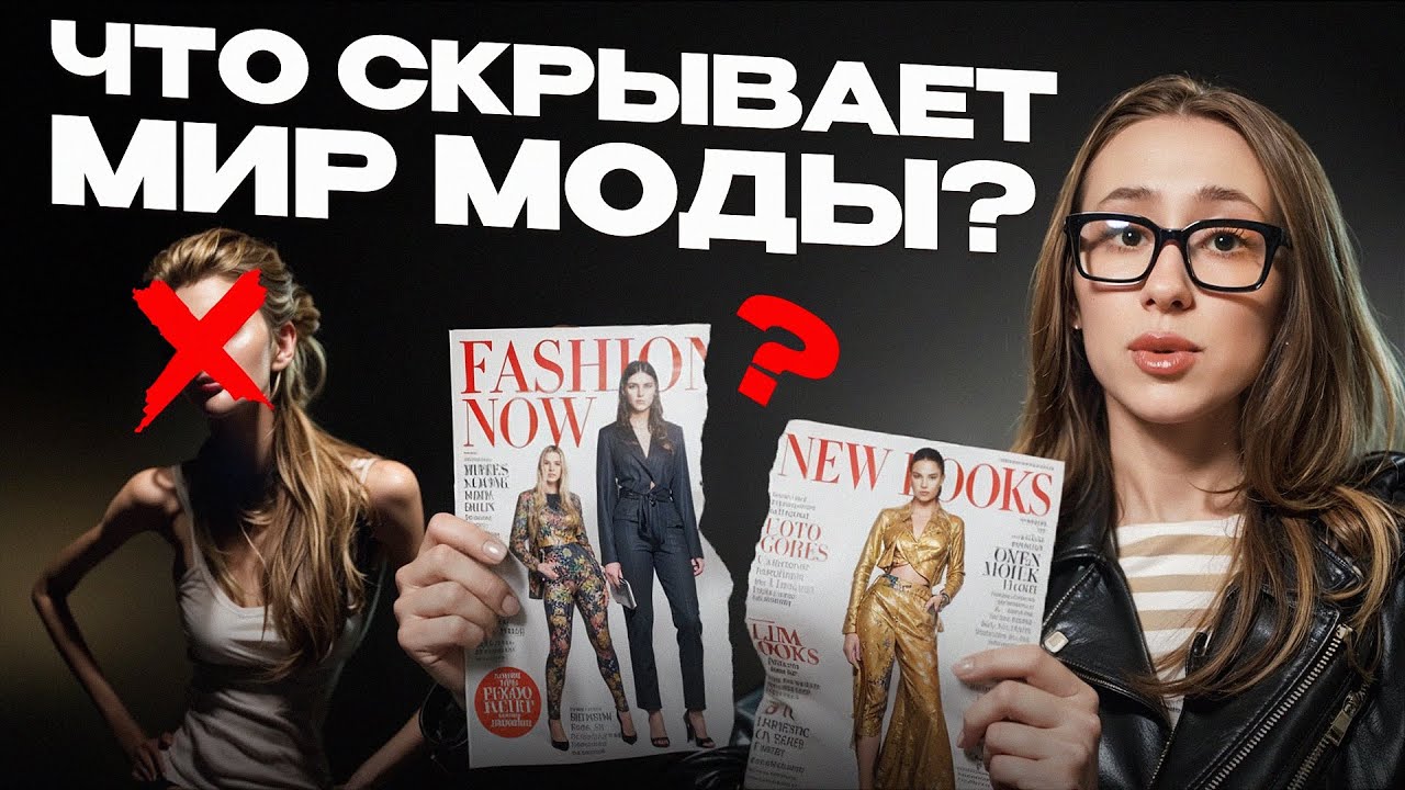 Вы перестанете носить ИХ одежду после этого.. Самые ГРОМКИЕ скандалы мира моды!