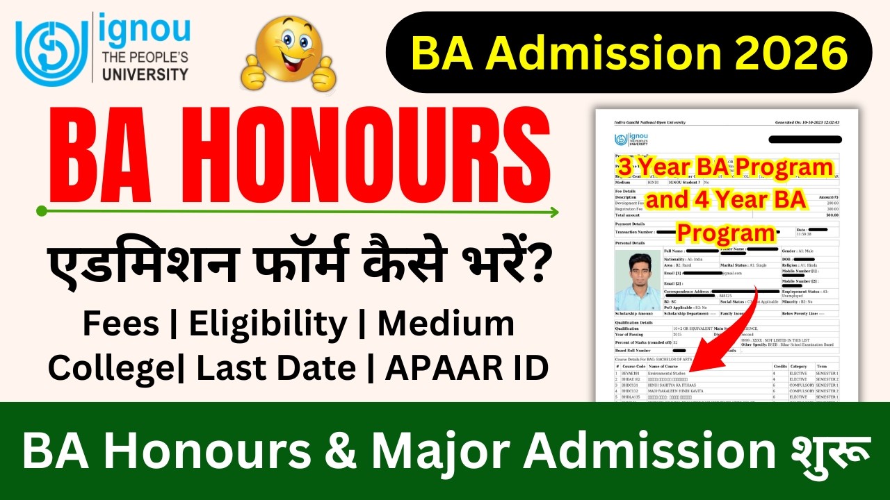 IGNOU BA Honours & Major Admission 2026 July Session | IGNOU Admission Form Fill Up Online 2026
