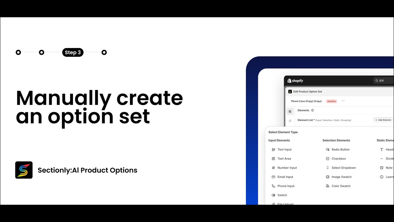 How to create option sets manually on Sectionly AI Product Option
