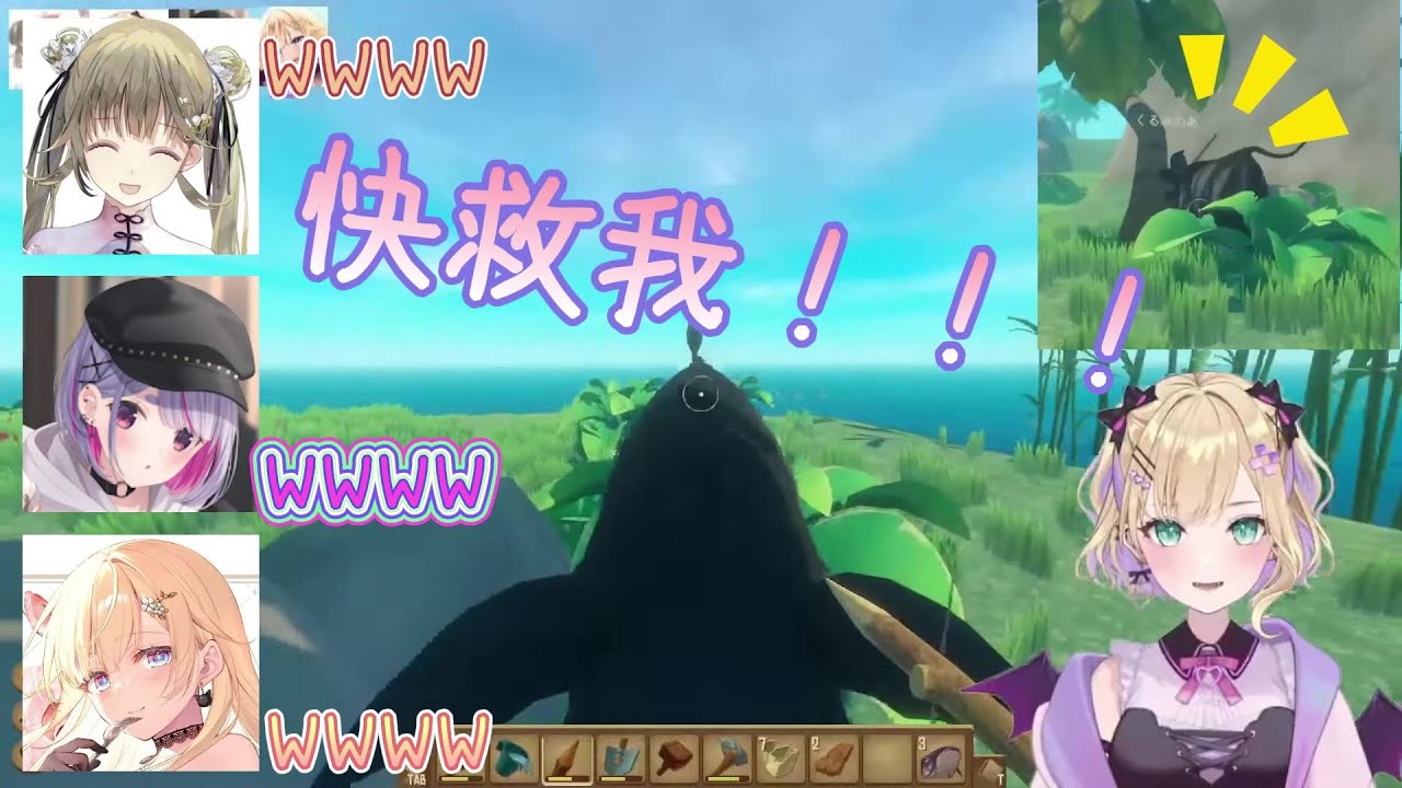 【VSPO中文精華】從零開始的VSPO漂流生活系列：のあ視點#2 のあ和野豬不得不說的故事【兎咲ミミ／胡桃のあ／英リサ／藍沢エマ 】