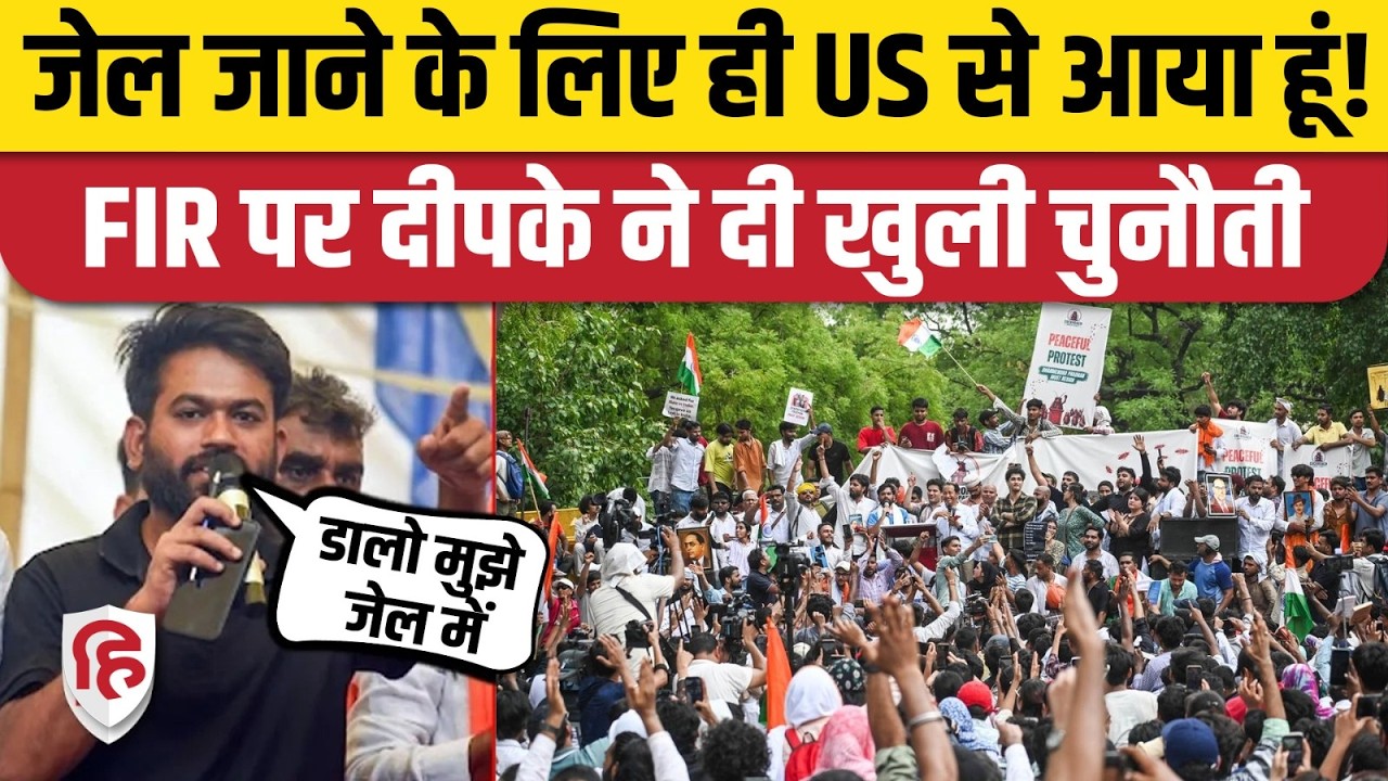 Abhijeet Dipke के खिलाफ FIR दर्ज, CJP Founder ने सरकार को दी खुली चुनौती। School Thik Karo