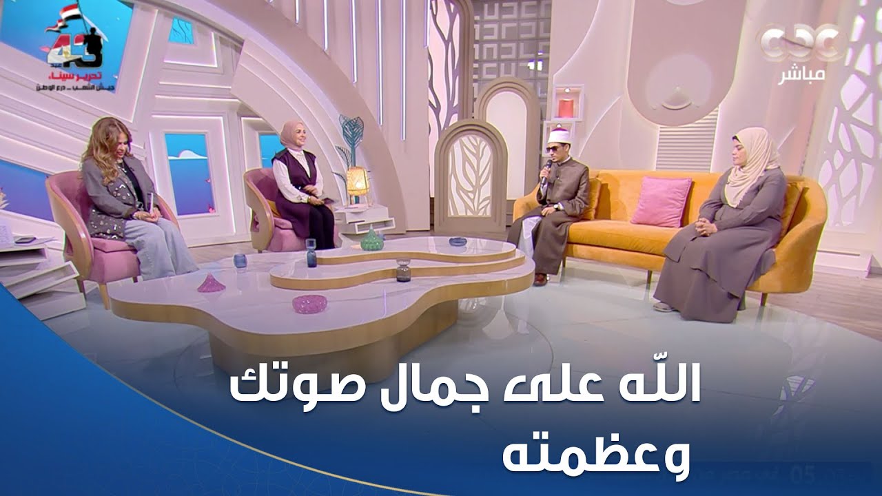 الستات مايعرفوش يكدبوا | الله على جمال صوتك وعظمته.. تلاوة الشيخ محمد حسن لسورة 