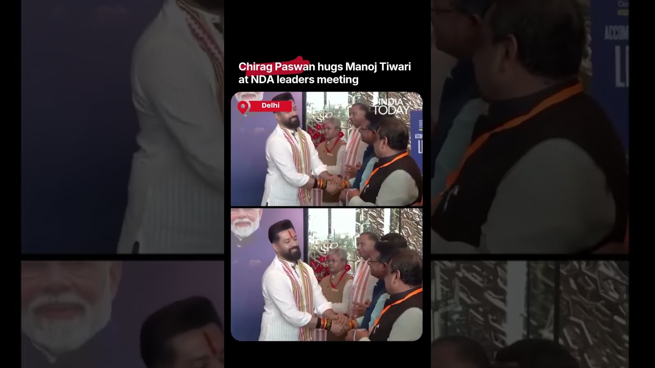 VIRAL | Chirag Paswan Embraces Manoj Tiwari at NDA Meeting, Shows Alliance Unity #politics