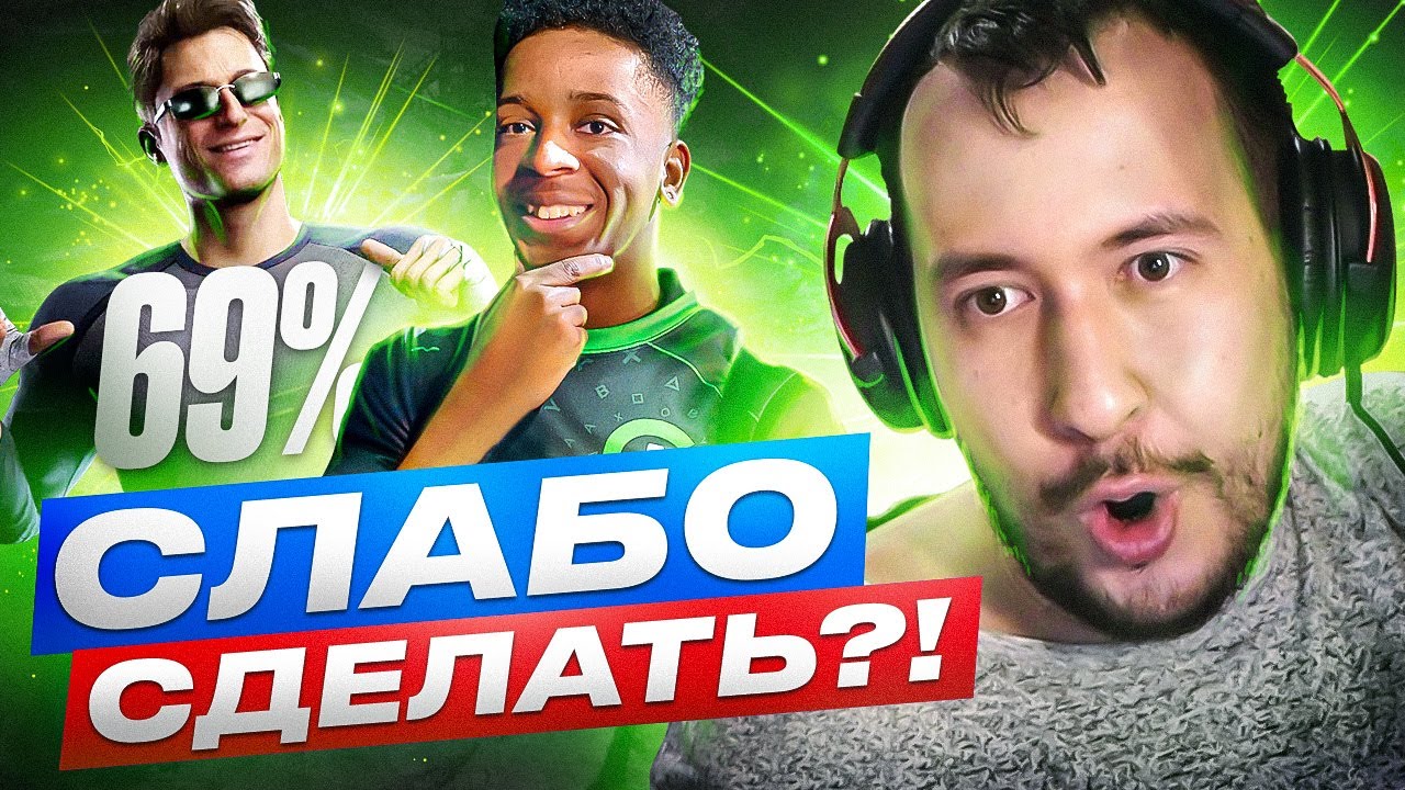 3 ЖЕСТКИХ КОМБО КОТОРЫЕ УЖЕ НЕ СДЕЛАТЬ?