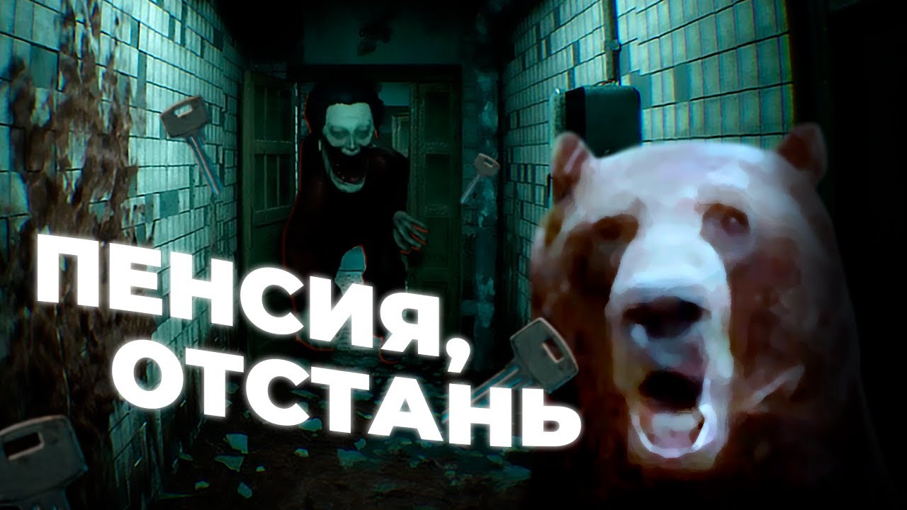 Давг ВЫЖИВАЕТ за 100К в Хорроре Dread Flats