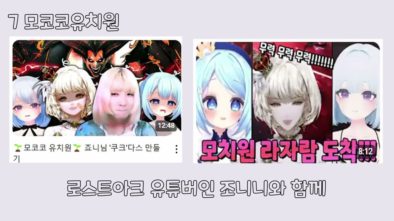 [팬영상] 꿀멩이의 13가지 TMI