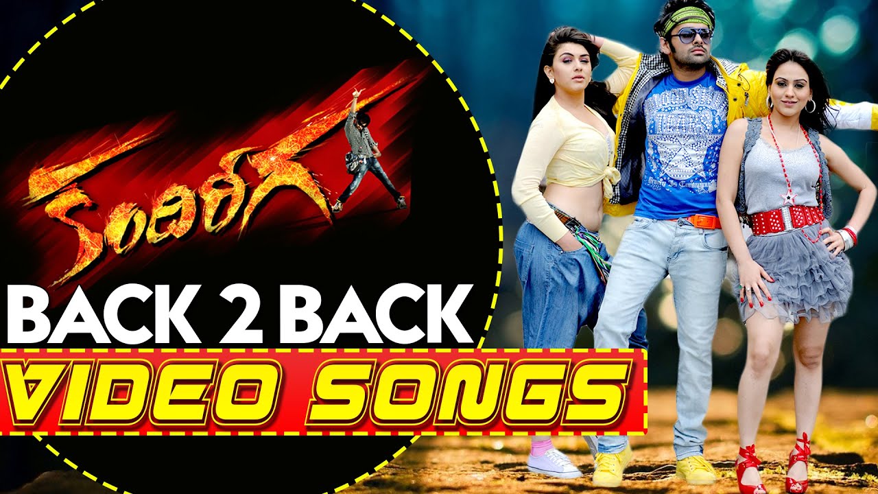 Kandirega Back to Back Video Songs || Ram, Haniska Motwani, Sonu Sood, Aksha