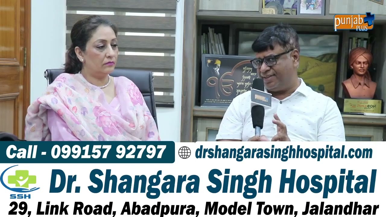 Dr. Shangara Singh Hospital (Jalandhar)