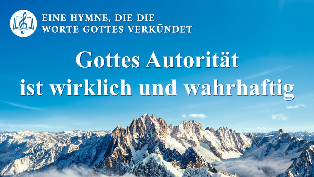 Gottes Autorität ist wirklich und wahrhaftig | Christliches Lied