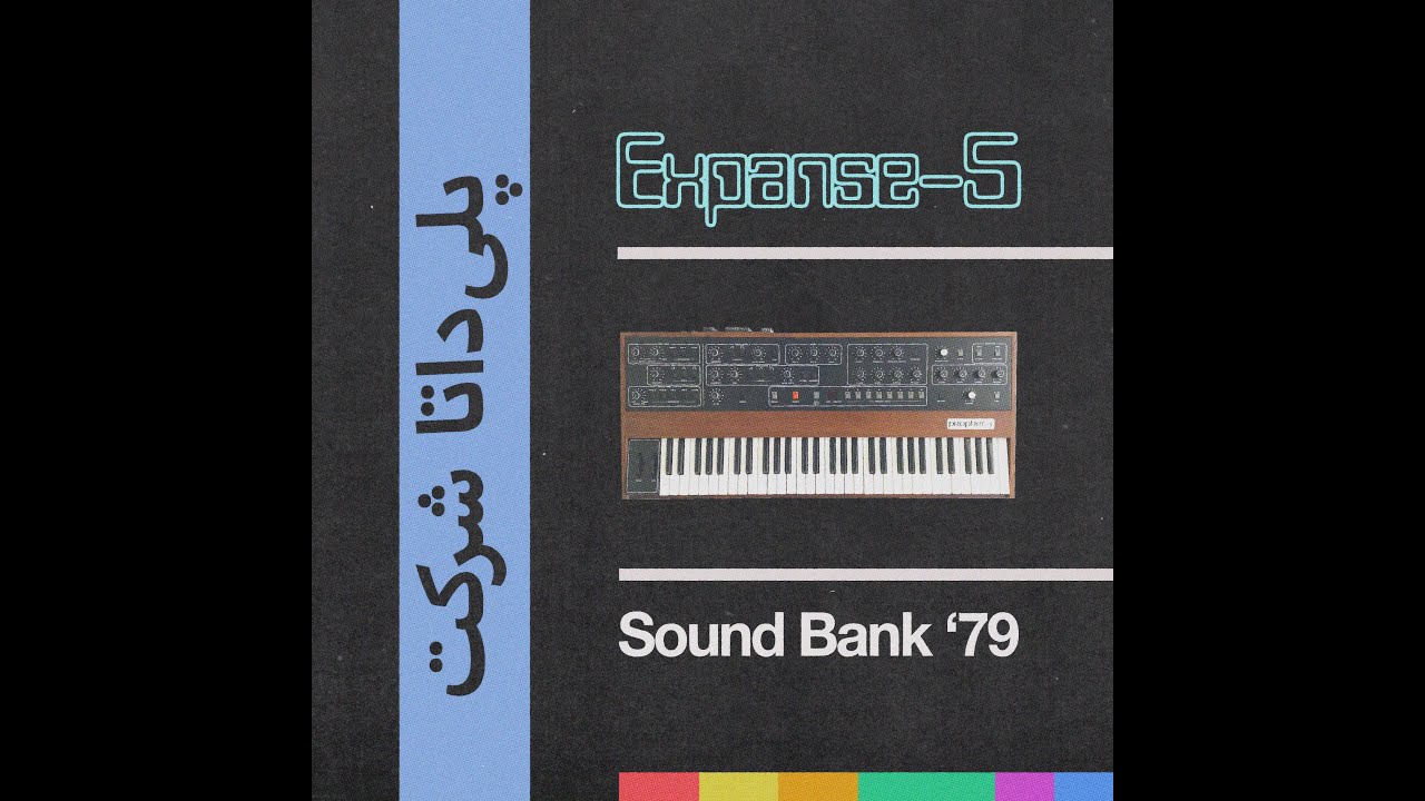 Acustica Audio Expanse-5 - Sound Bank '79