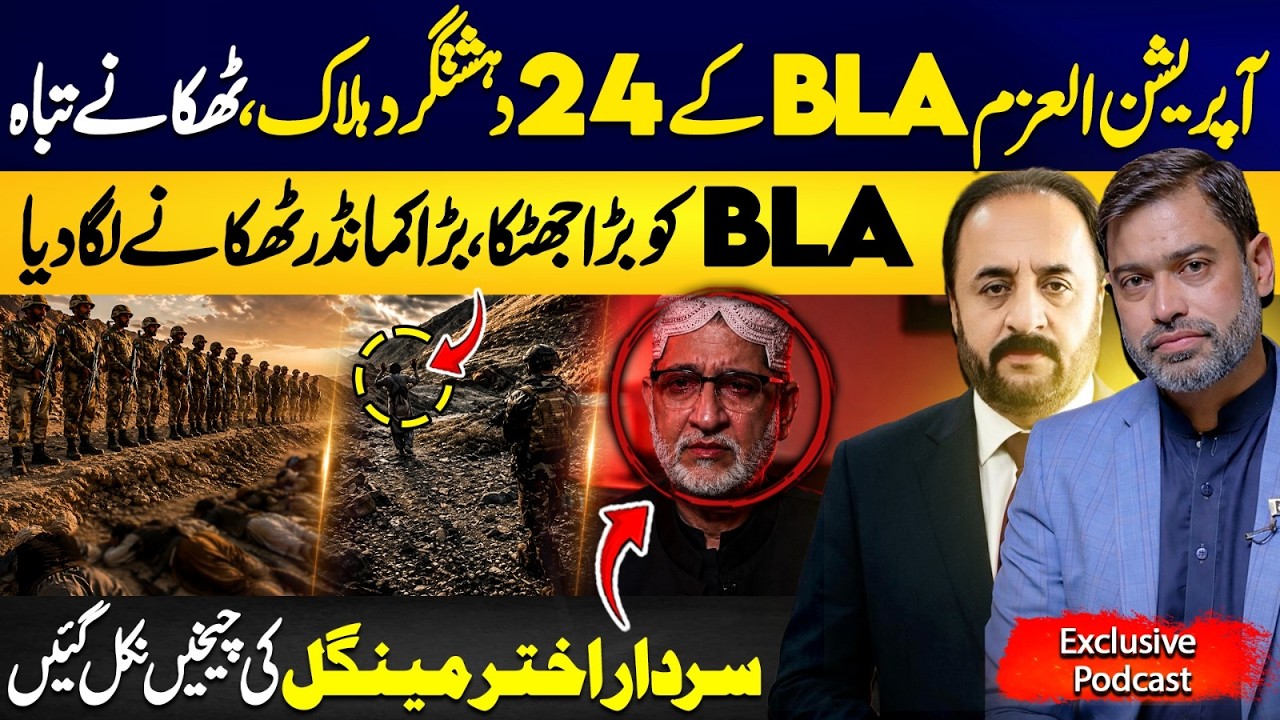 🔴🔴Operation Azm: Security Forces Execute Major Counter-Terror Operation in Balochistan | Babar