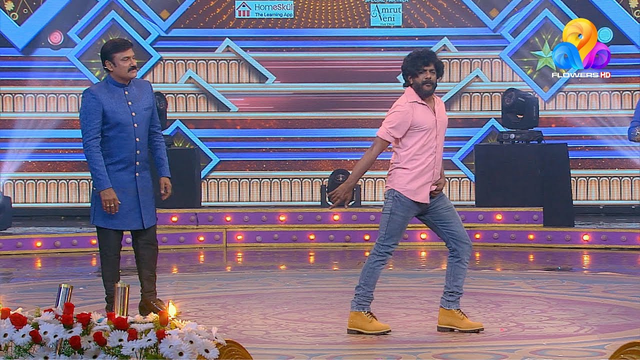 Thaara Dambathimarude Samsthana Sammelanam Mega Event | Flowers | Part E