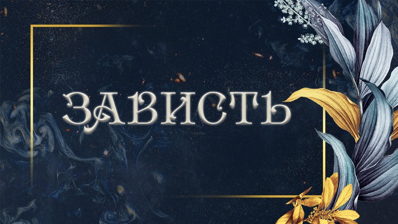 Таро расклад 