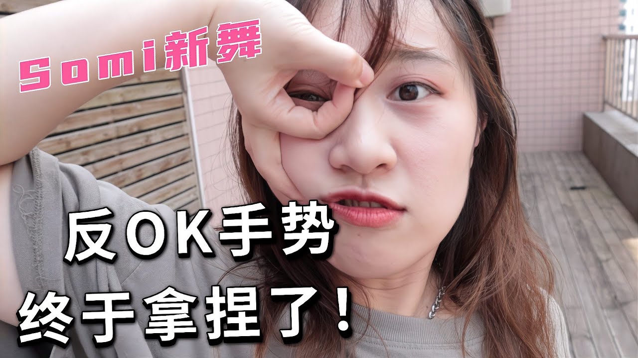 為了這支《DUMBDUMB》，我差點戳瞎自己！是不是這個游戲太危險了？ #美食 #小吃 #甜点 #测评 #新品