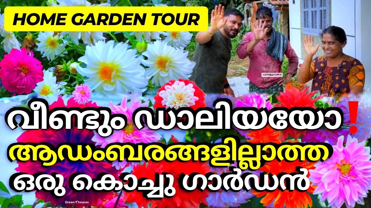 കണ്ട കാഴ്ചകൾ മധുരമെങ്കിൽ❗, കാണാത്ത കാഴ്ചകൾ അതിമധുരം.