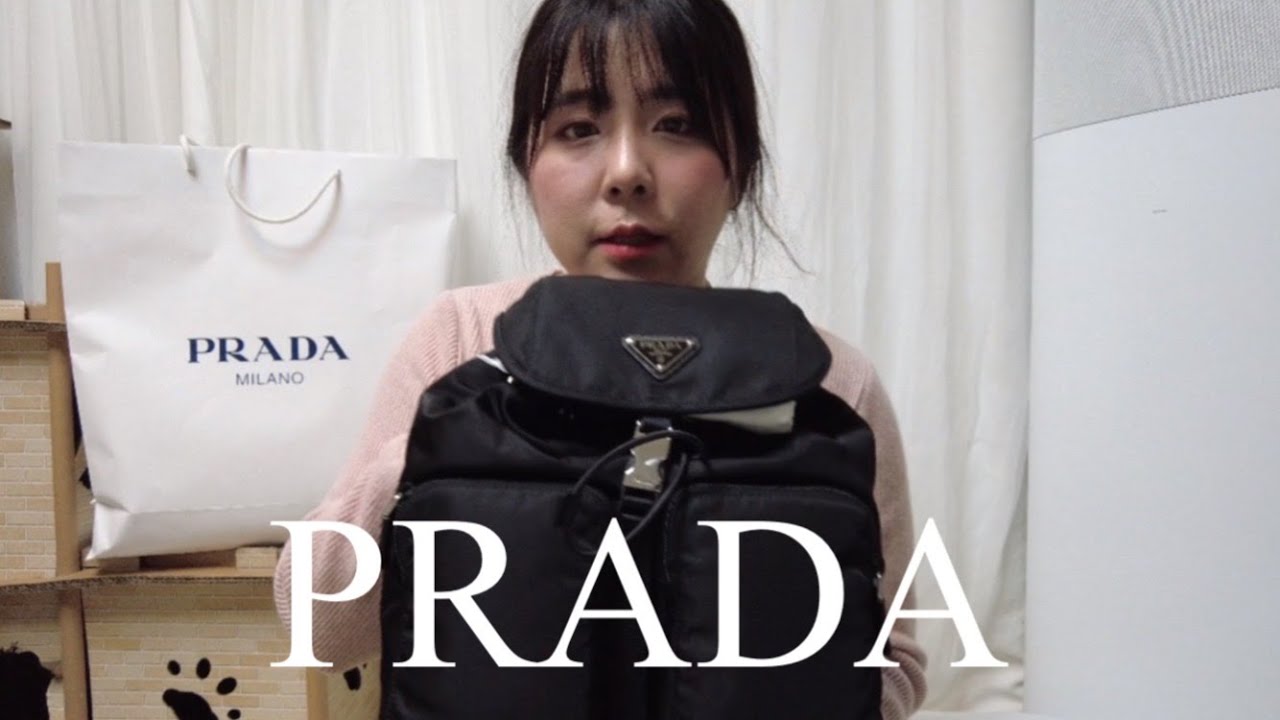 유리의 일상 | 여주 프리미엄 아울렛 PRADA 프라다 나일론 미니 백팩 🎁 리뷰 | 수납력 | 언박싱 | 착샷 |