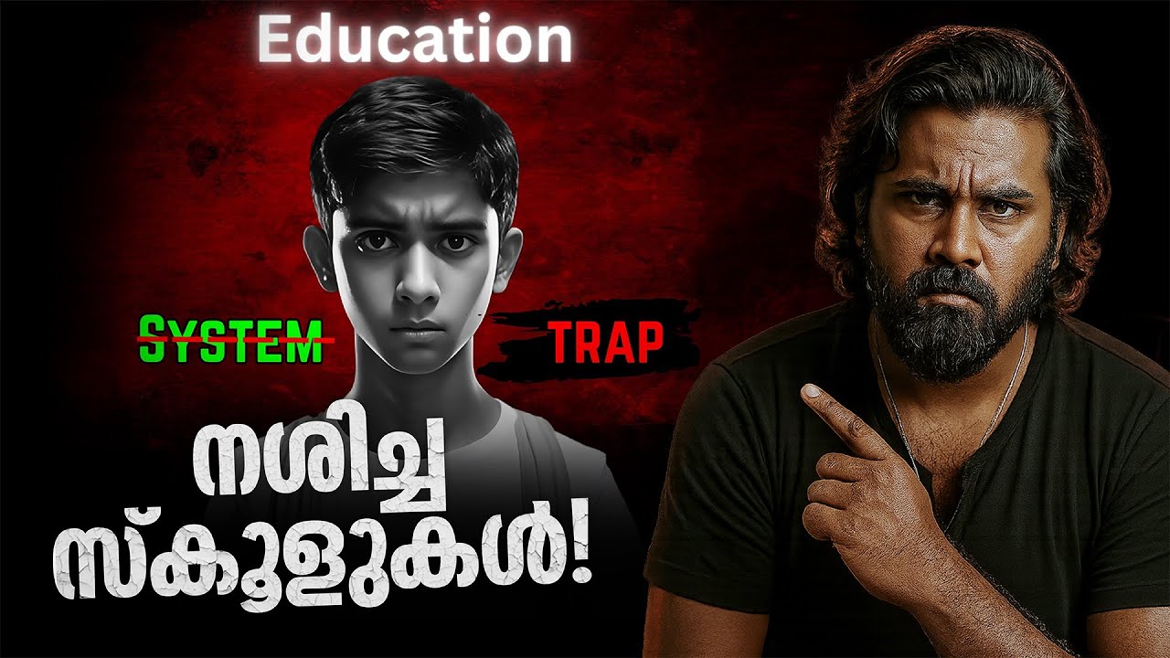 The Dark Side of Indian Schools & Colleges! | Malayalam Documentary | joefostory