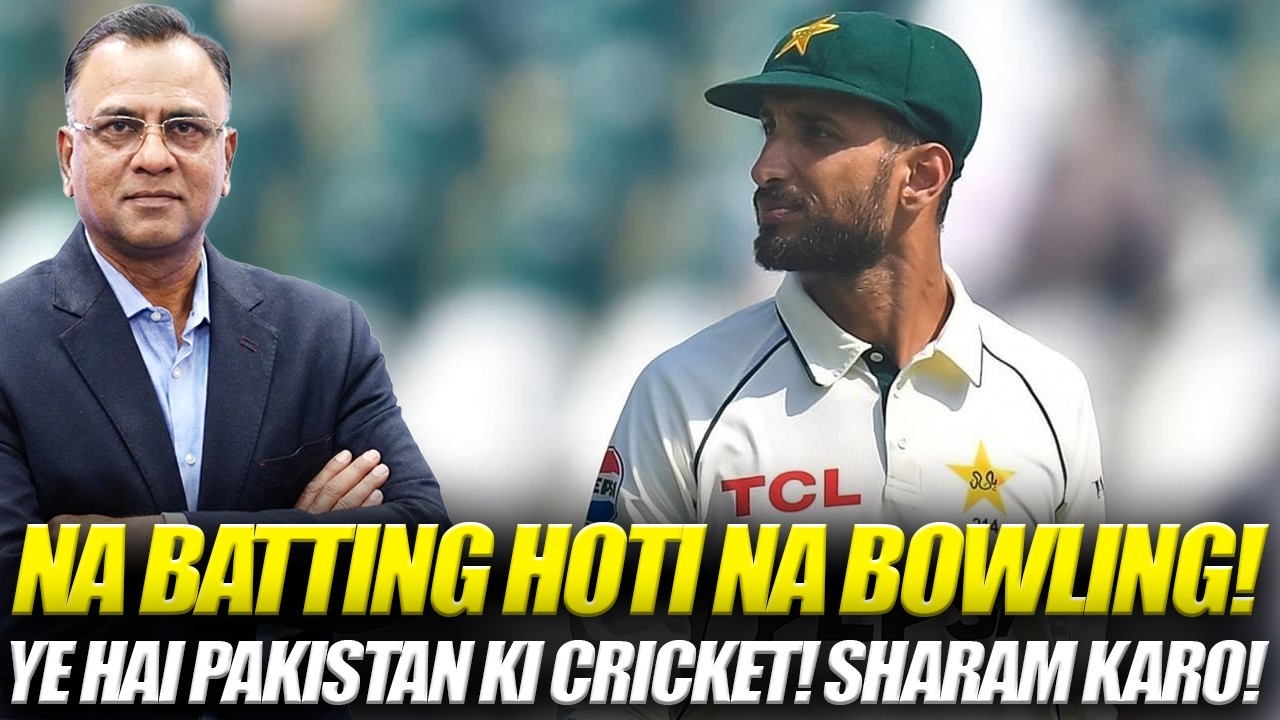 Na Batting Hoti Na Bowling! | Ye Hai Pakistan Ki Cricket! Sharam Karo! | Basit Ali