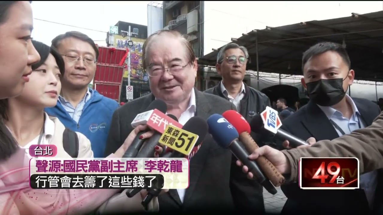 國民黨睽違9年首發年終　民進黨、民眾黨年終1.5個月