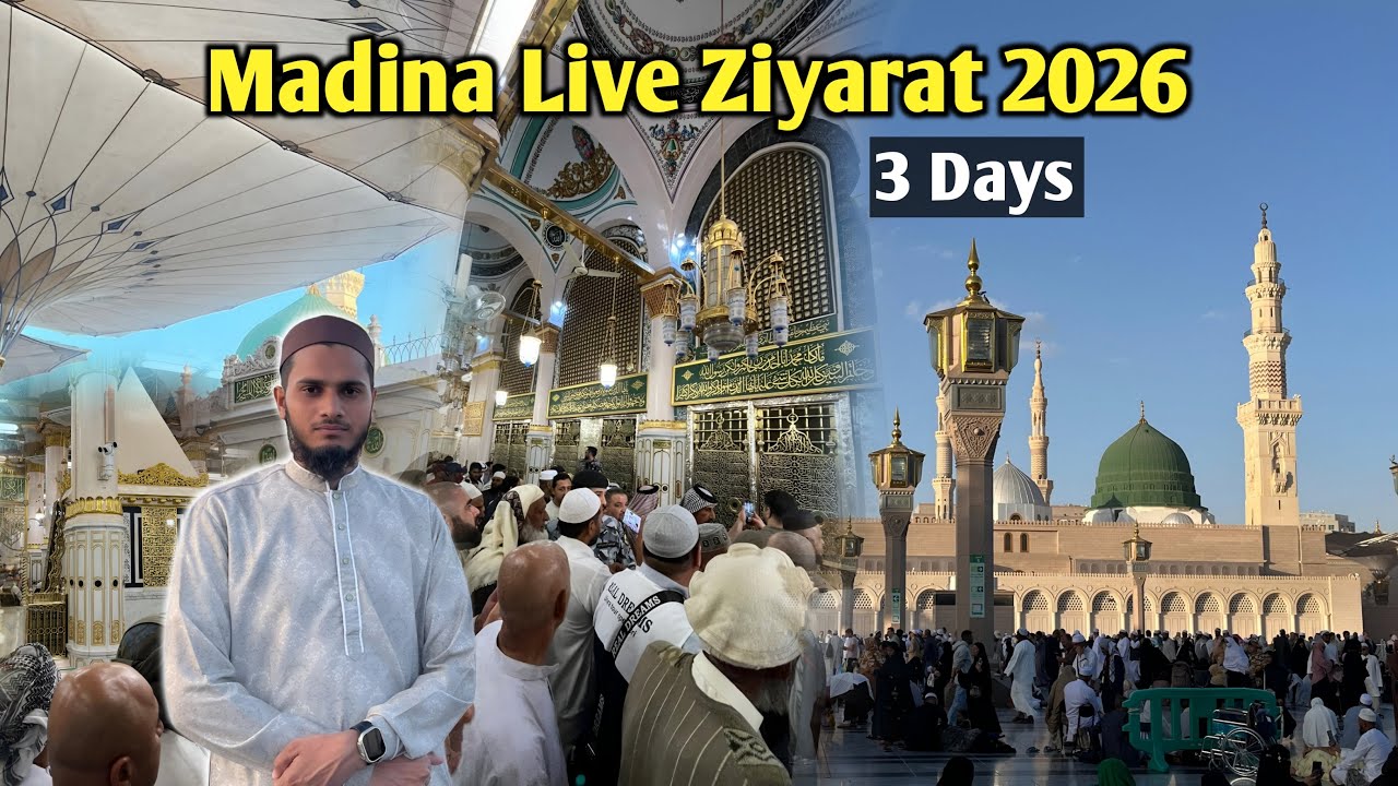 Madina Sharif Ke Andar Ki Ziyarat | Madina Sharif Live Ziyarat 2026 | 3 Days in Madina Sharif