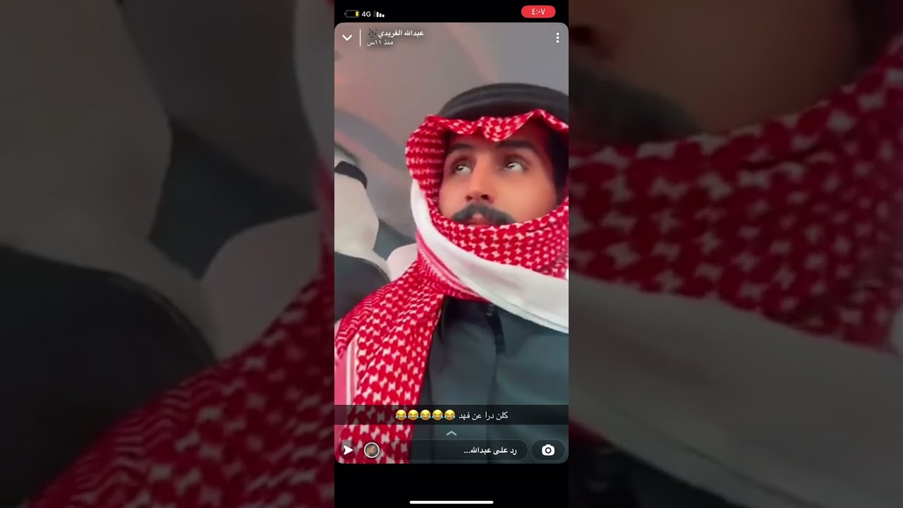 سنابات عبدالله الفريدي مع فهد فارع وعبدالله الروقي بالصياهد 👌🏼