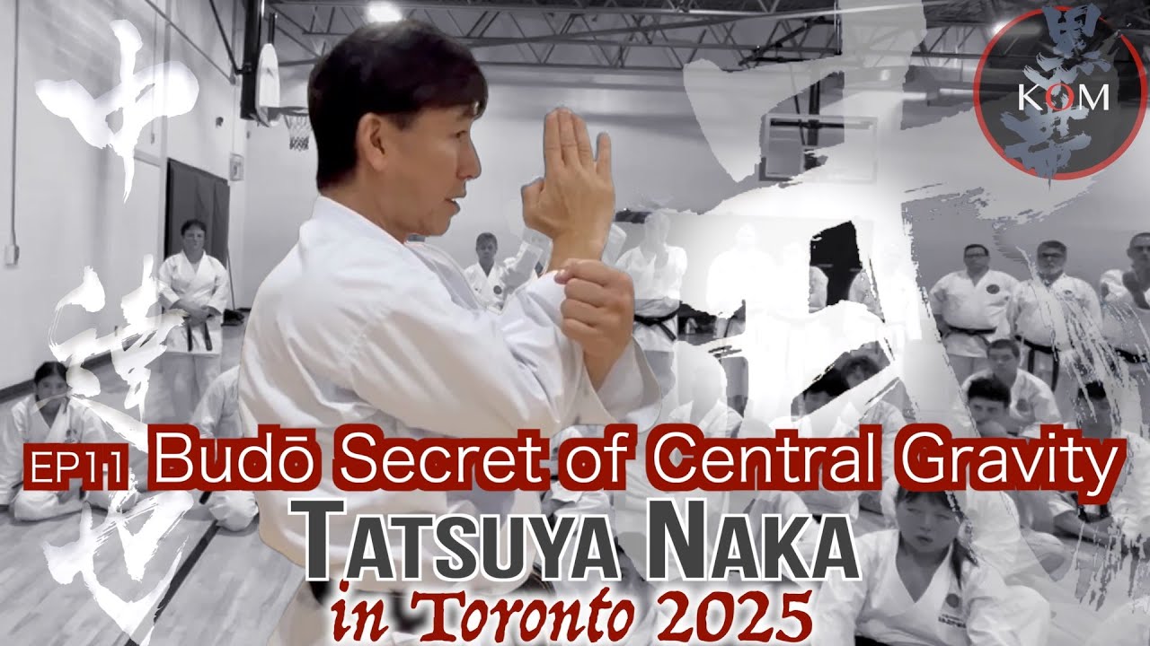 Секрет центральной гравитации - Нака-сенсей в Торонто, 2025, EP11-