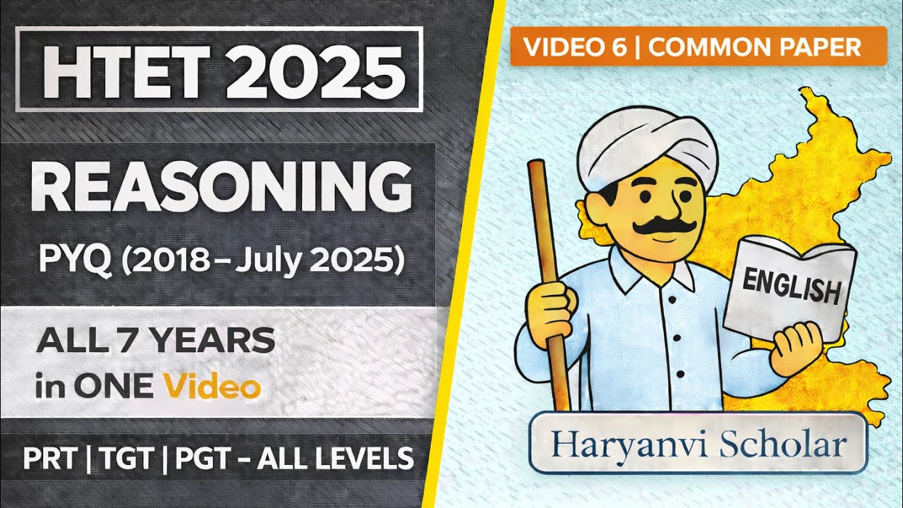 HTET PYQ 2018-2025 | PGT All REASONING PYQ In One Video For PRT TGT PGT | Class 06